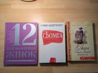 Віддам безкоштовно книги