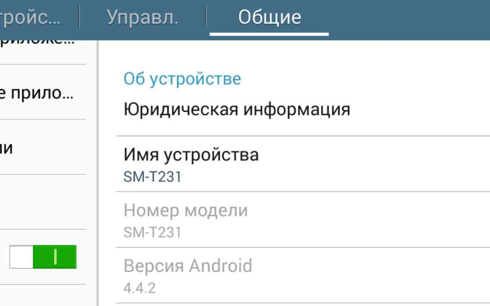 Планшет Samsung MiniComManyFunStudyWorkHollidayClimateCntrHome or Car