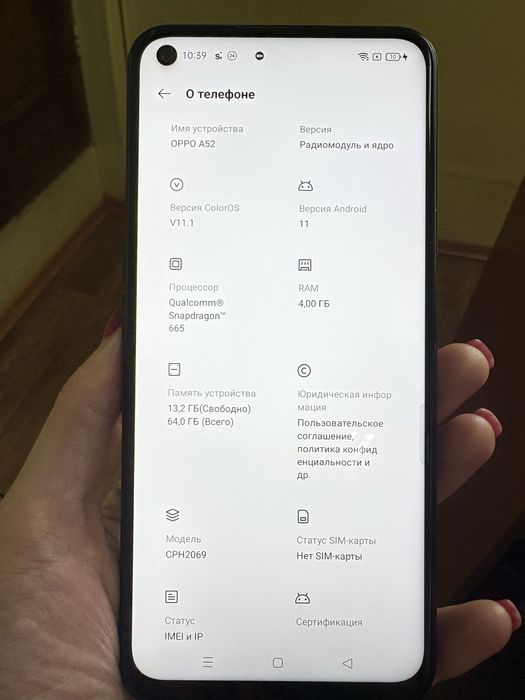 телефон OPPO A52 4/64GB
