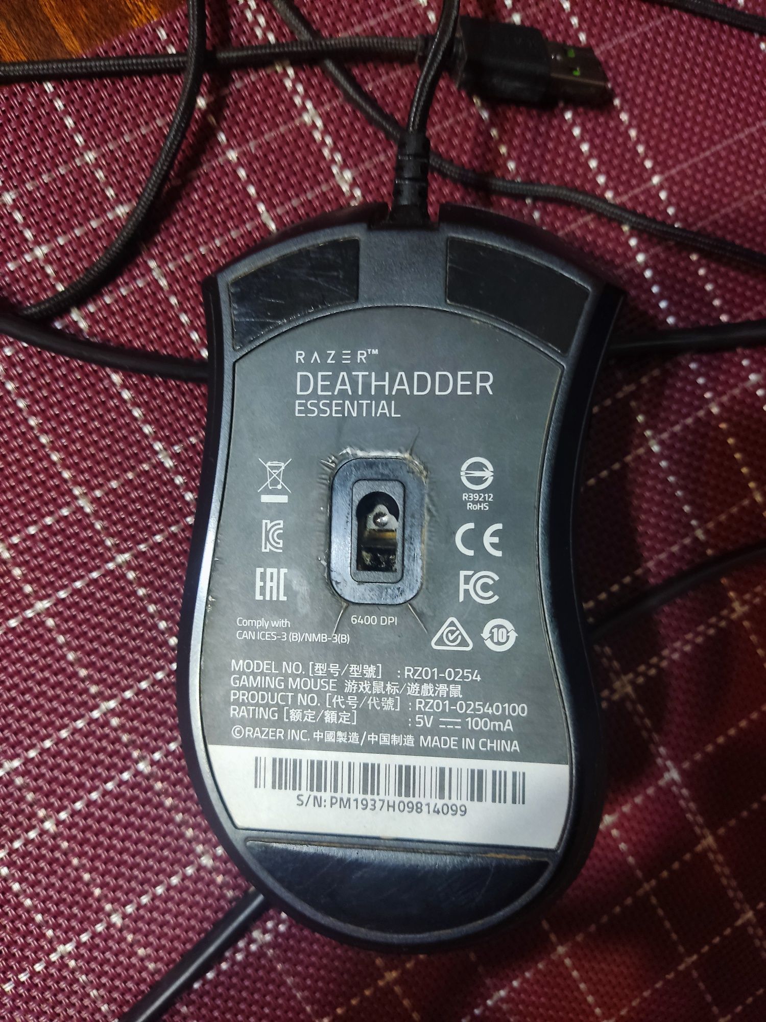 Razer Deathadder Essential