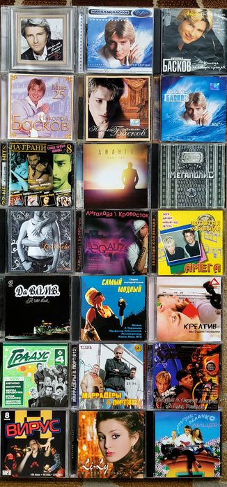 •CD Диски-5•Популярная Музыка•Попса•Шансон•Компакт Диски•Объявление-5•