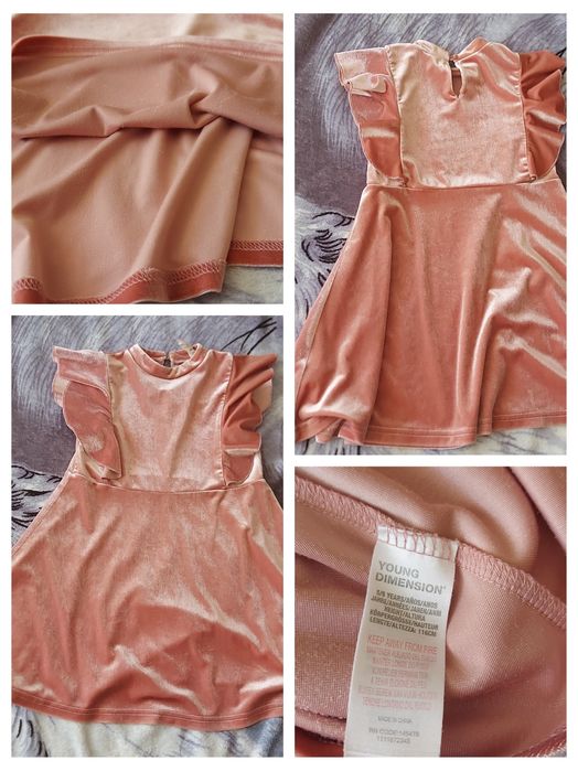 Плаття велюрове 6 років синє бежеве