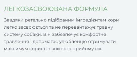 Сухий корм для собак поживна яловичина