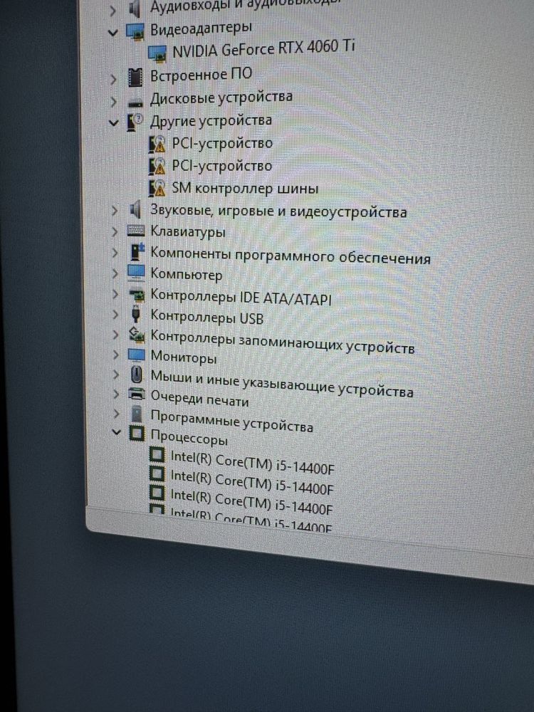 Игровой пк i5-14400f