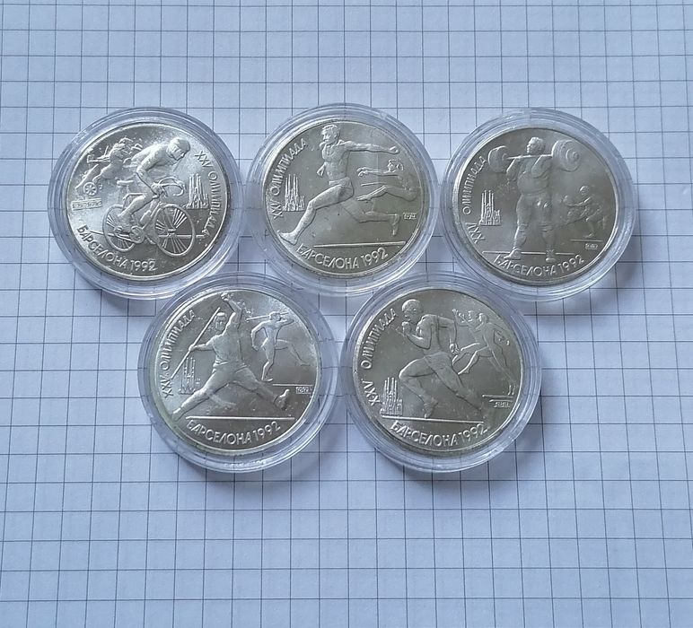 Набор 1 рубль 1991 СССР Олимпиада Барселона спорт 5шт