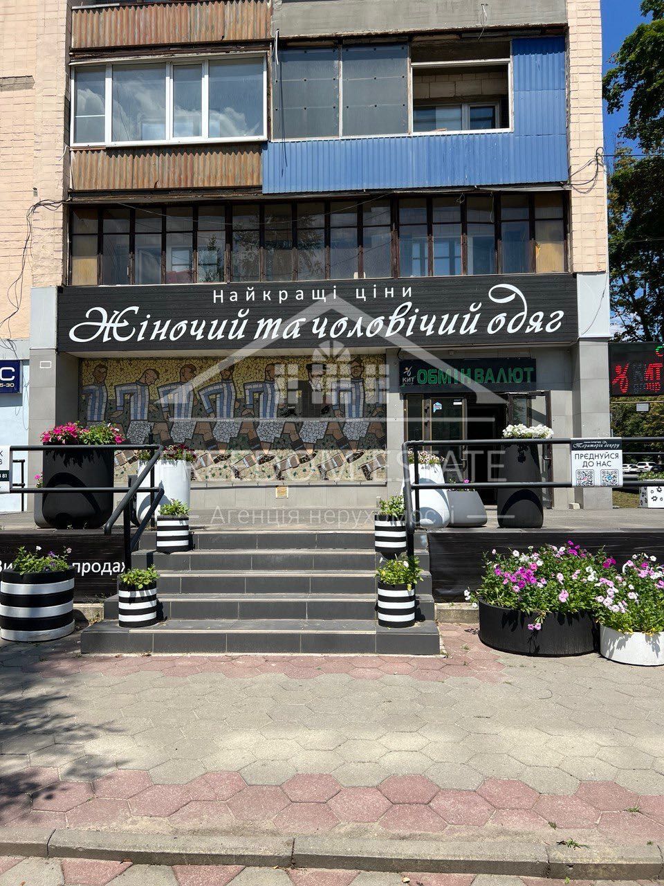 620 тыс.$ ‼️ПРОДАЖА МАГАЗИН Авангард‼️ пр.Науки 39 / Помещение