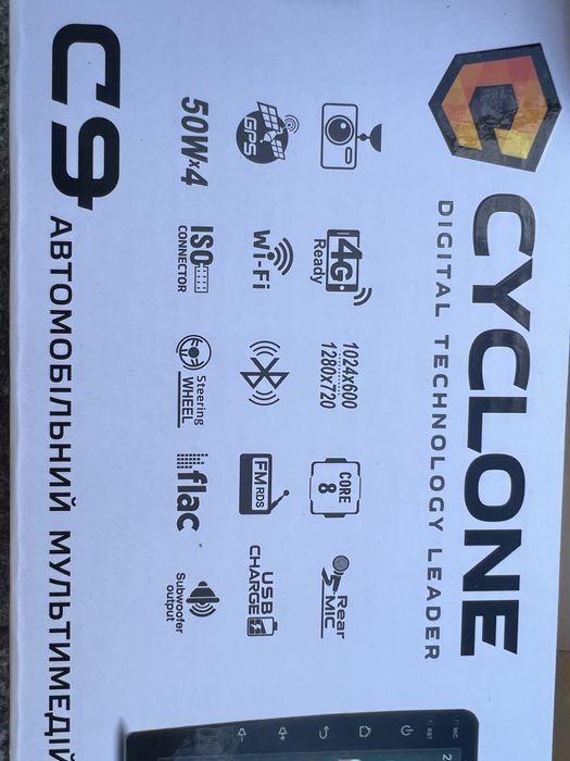 Автомагнітола CYCLONE