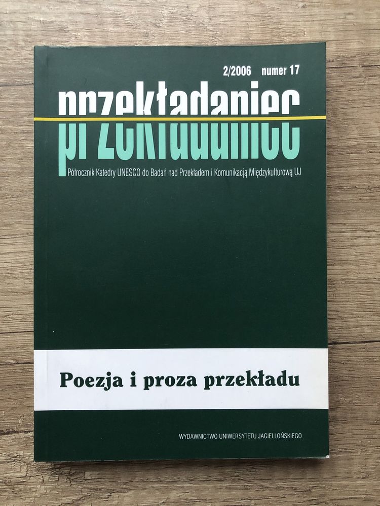 Przekładaniec, 2006, numer 17 - Poezja i proza przekładu