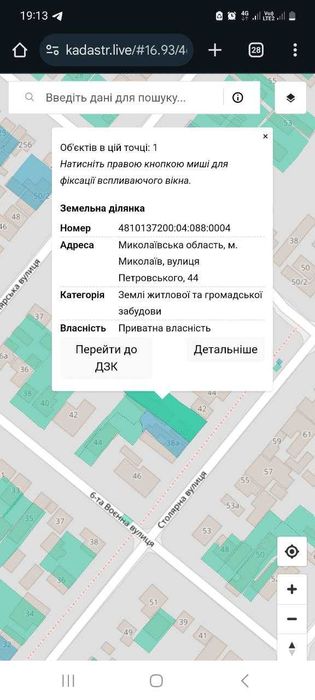 Продаж земельної ділянки 8 соток. парк Петровського.