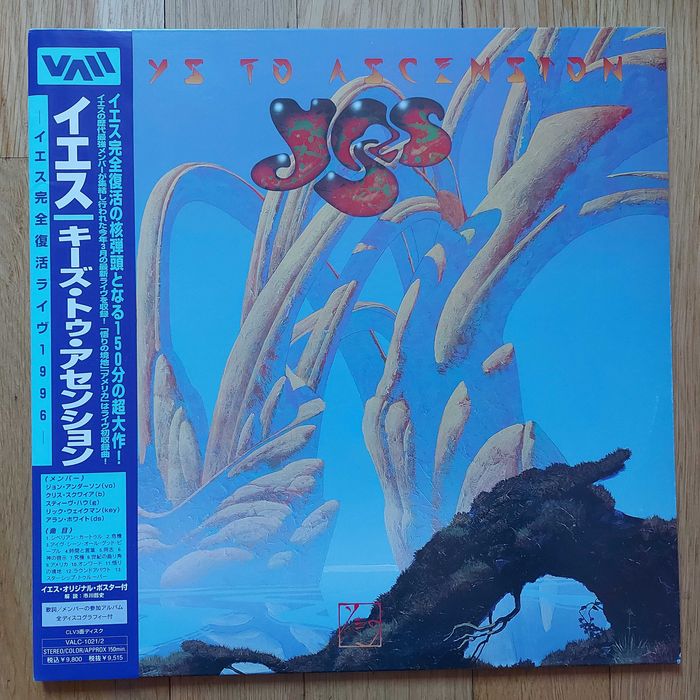 Laserdisc Yes Keys To Ascension Dec 10 1996 Japan (NM/NM)