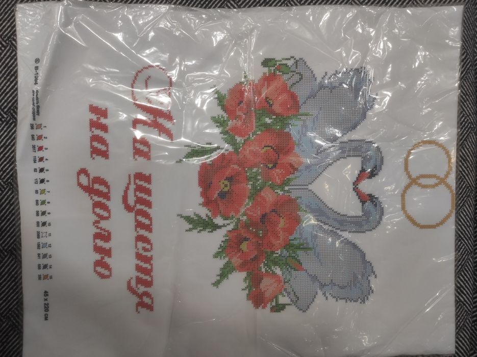 Рушник весільний заготовка бісером