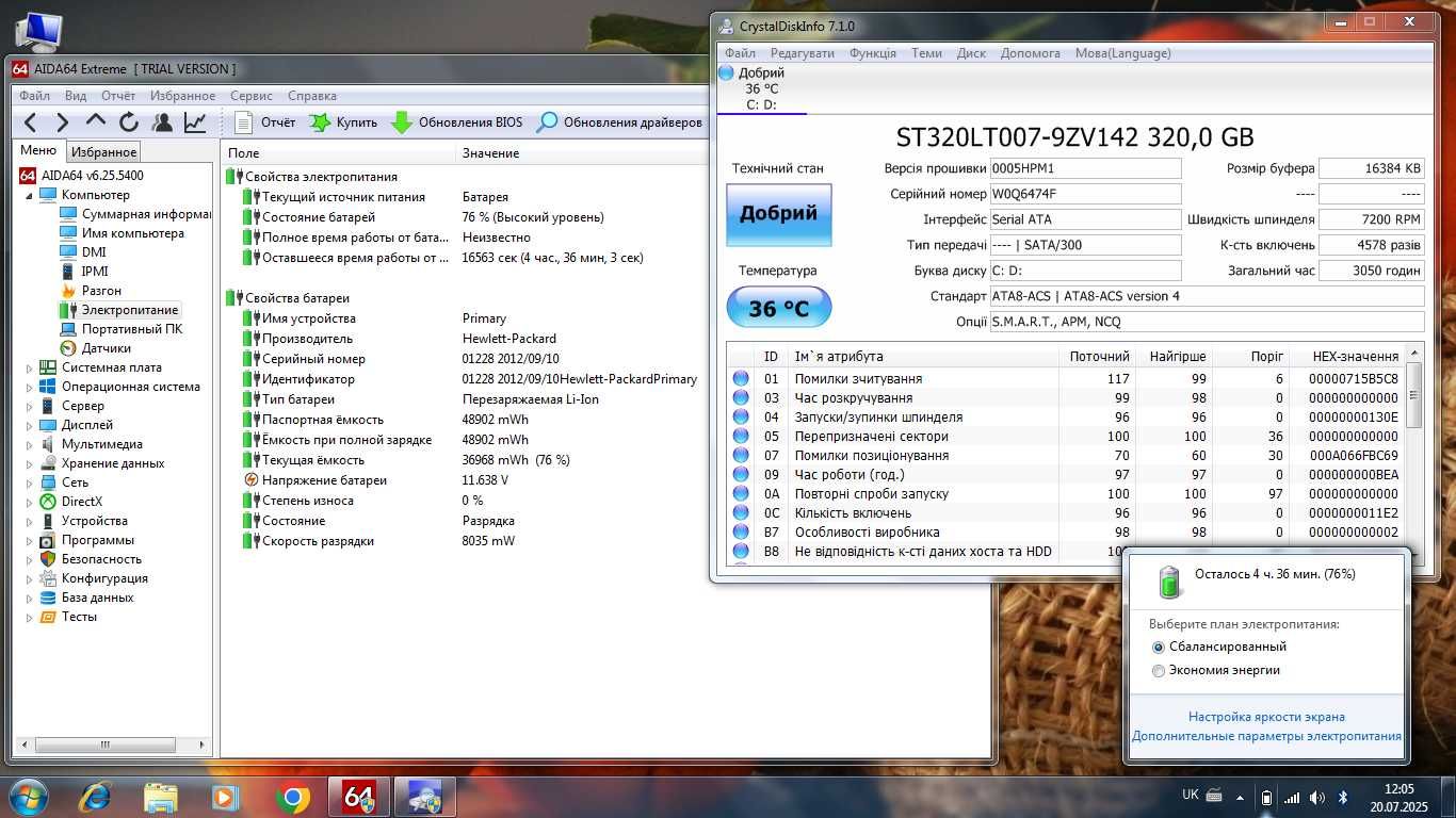 Компактний HP_Потужний Intel Core i7 (4 ядра)_4 ГБ_320 ГБ_Бат. 5 годин
