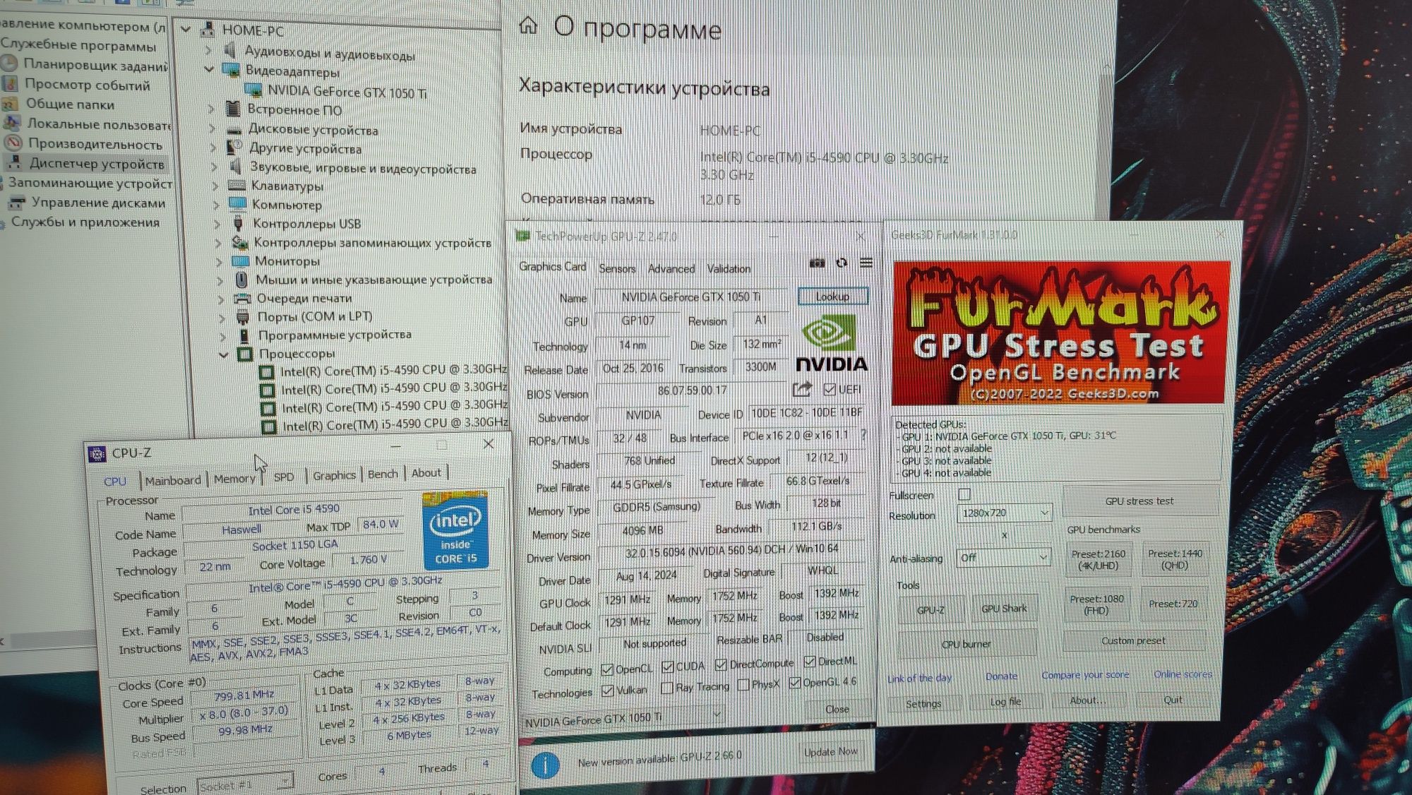 Игровой ПК i5 GTX 1050 Ti 4 Gb CS 2 GTA5 WOT fortnite DoTa2 PUBG