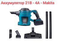 Аккумуляторный пылесос мощностью 500 Вт