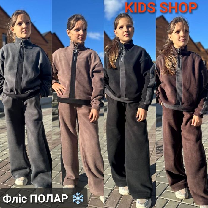‼️Флісовий костюм на дівчинку. Фліс ПОЛАР. Розміри від 110 до 164