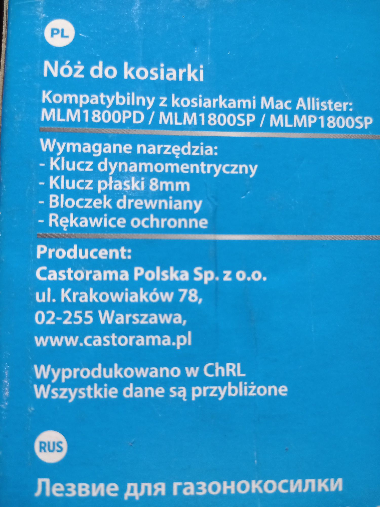 Nóż do kosiarki MacAllister 42cm