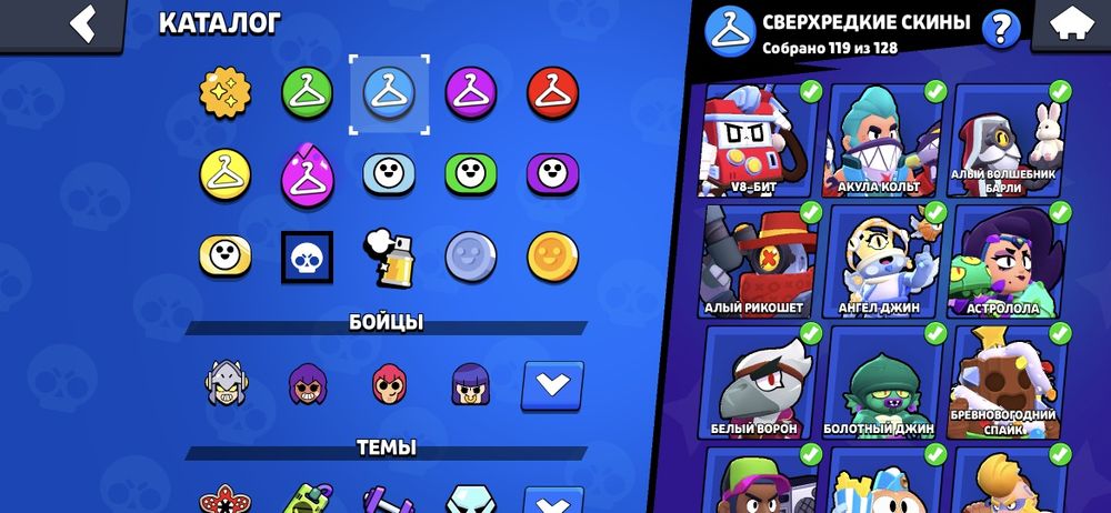 Brawl starts аккаунт