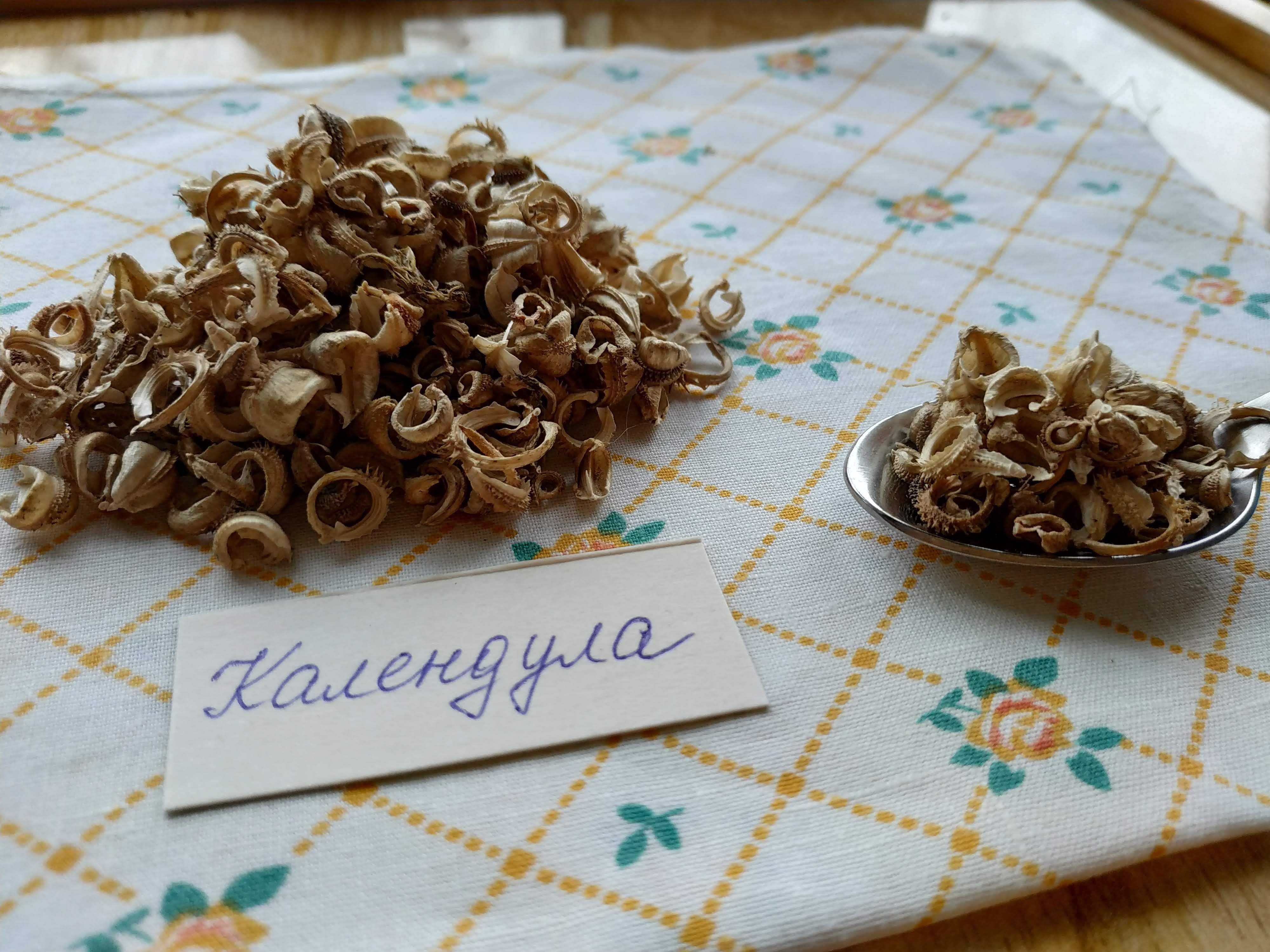 Семена. Календула и Бархатцы (Чернобривцы). Бесплатная доставка