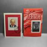 2 Блок листа Почтовые Марки Ленин СССР , Ленін
