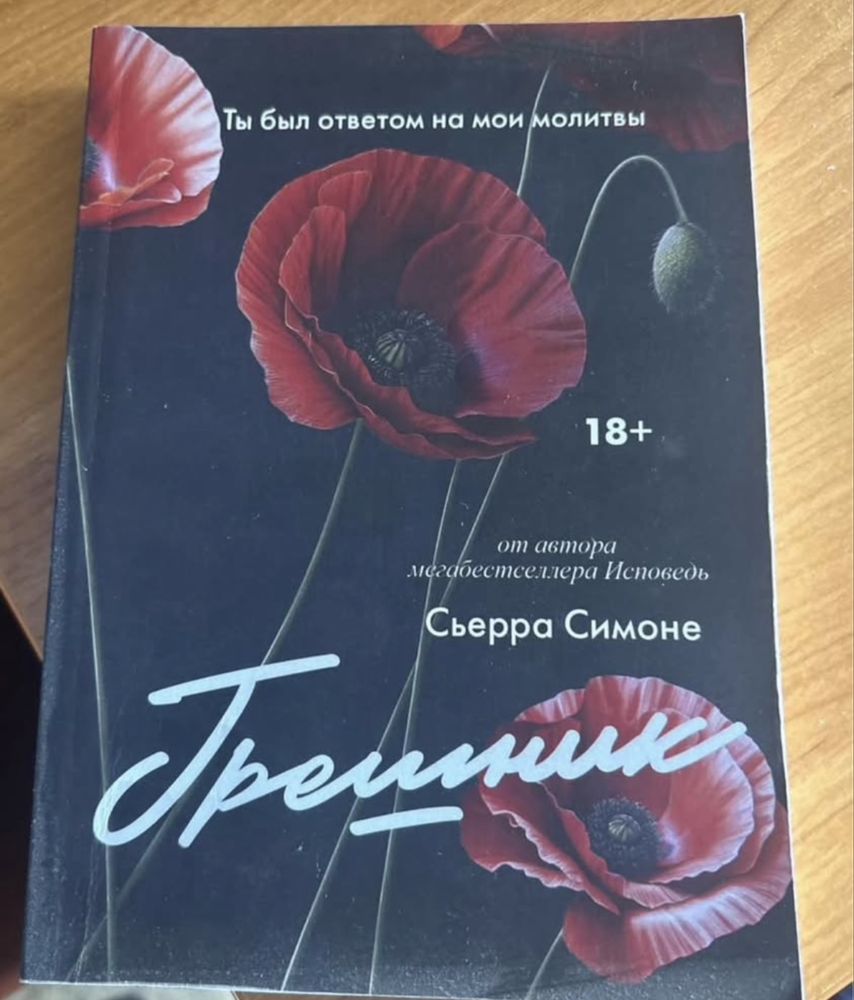 Продаю книги , цена от 100 грн