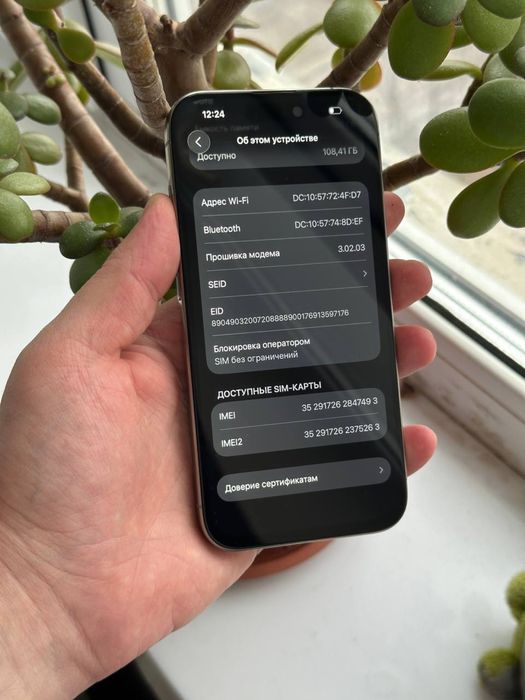 Продам IPhone 15 PRO 128 Neverlock