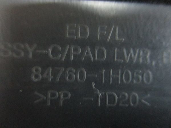 Porta luvas KIA Ceed (ED)