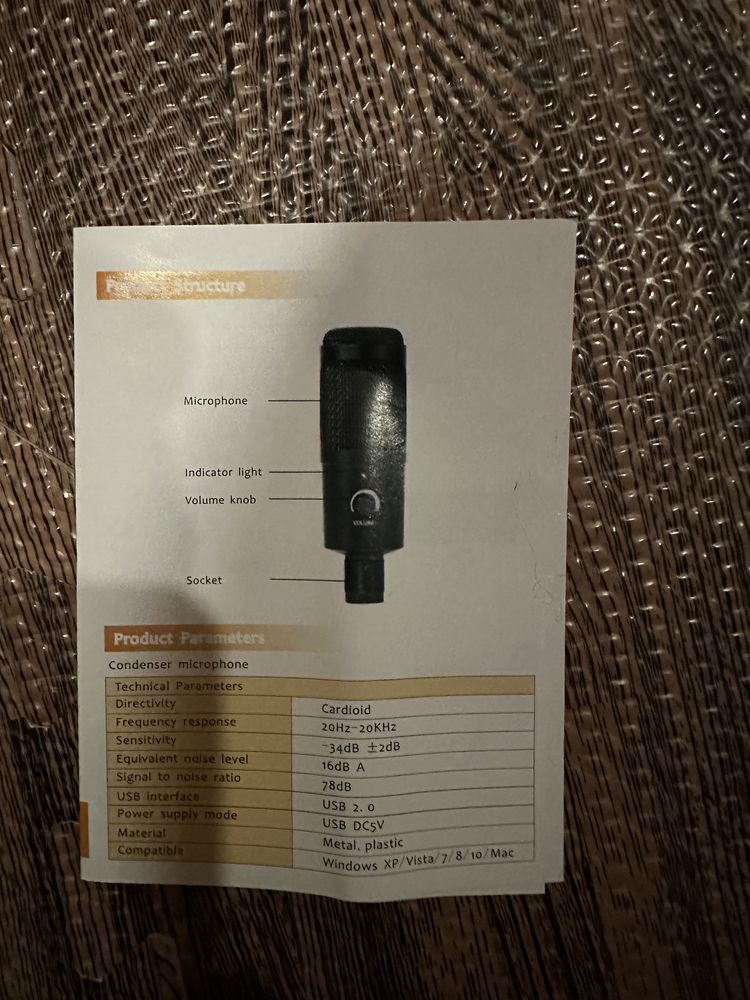 Конденсаторний USB-мікрофон