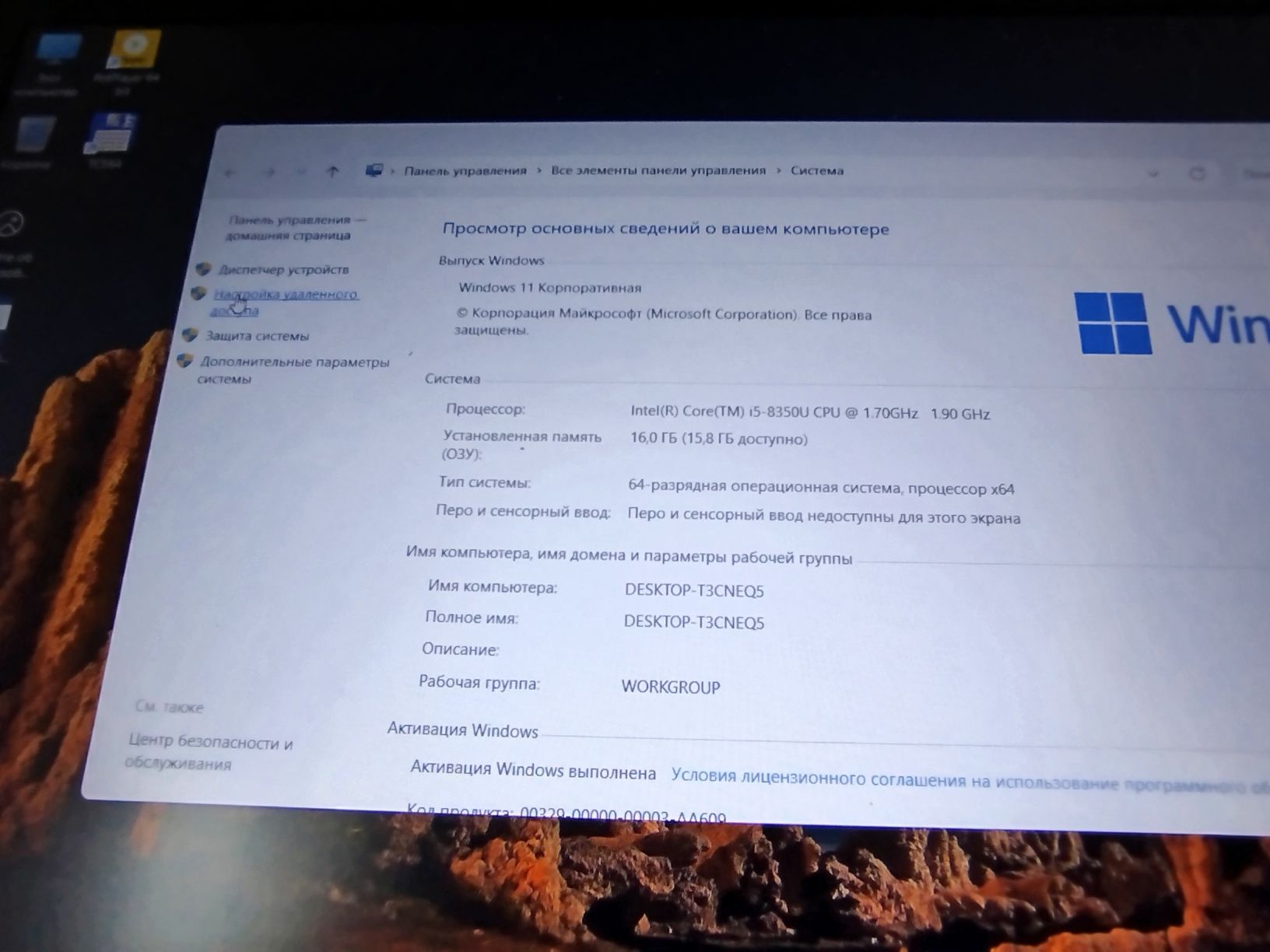 Ноутбук леново Lenovo 20LAS1N700 intel 8 покоління 16 озу ддр4 512 ssd