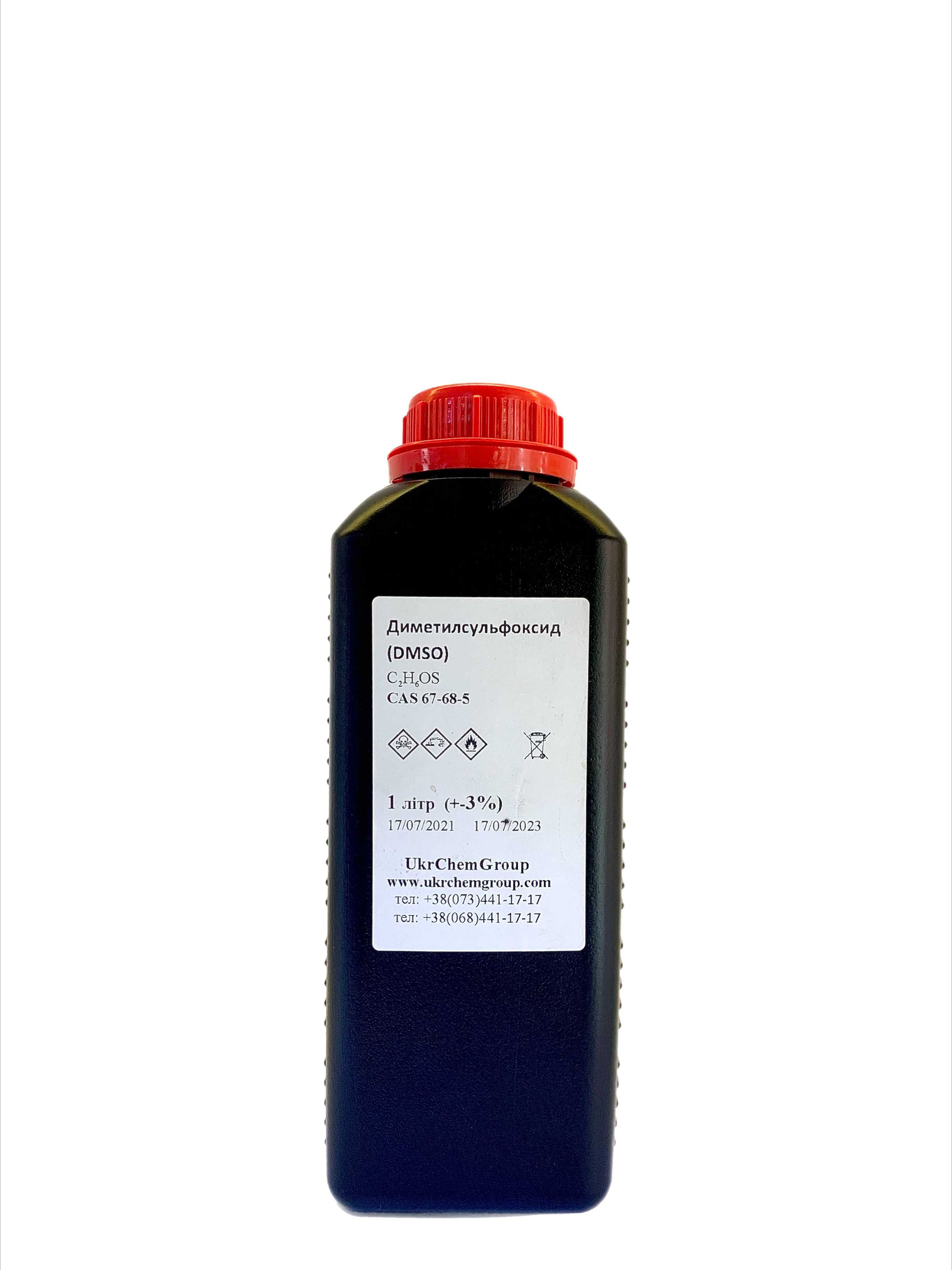 Етилацетат, Тетрагидрафуран, ДМСО (Диметилсульфоксид)