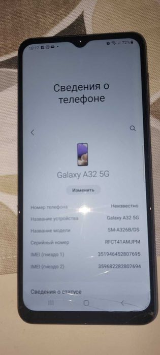 Samsung  galaxy А32 5G