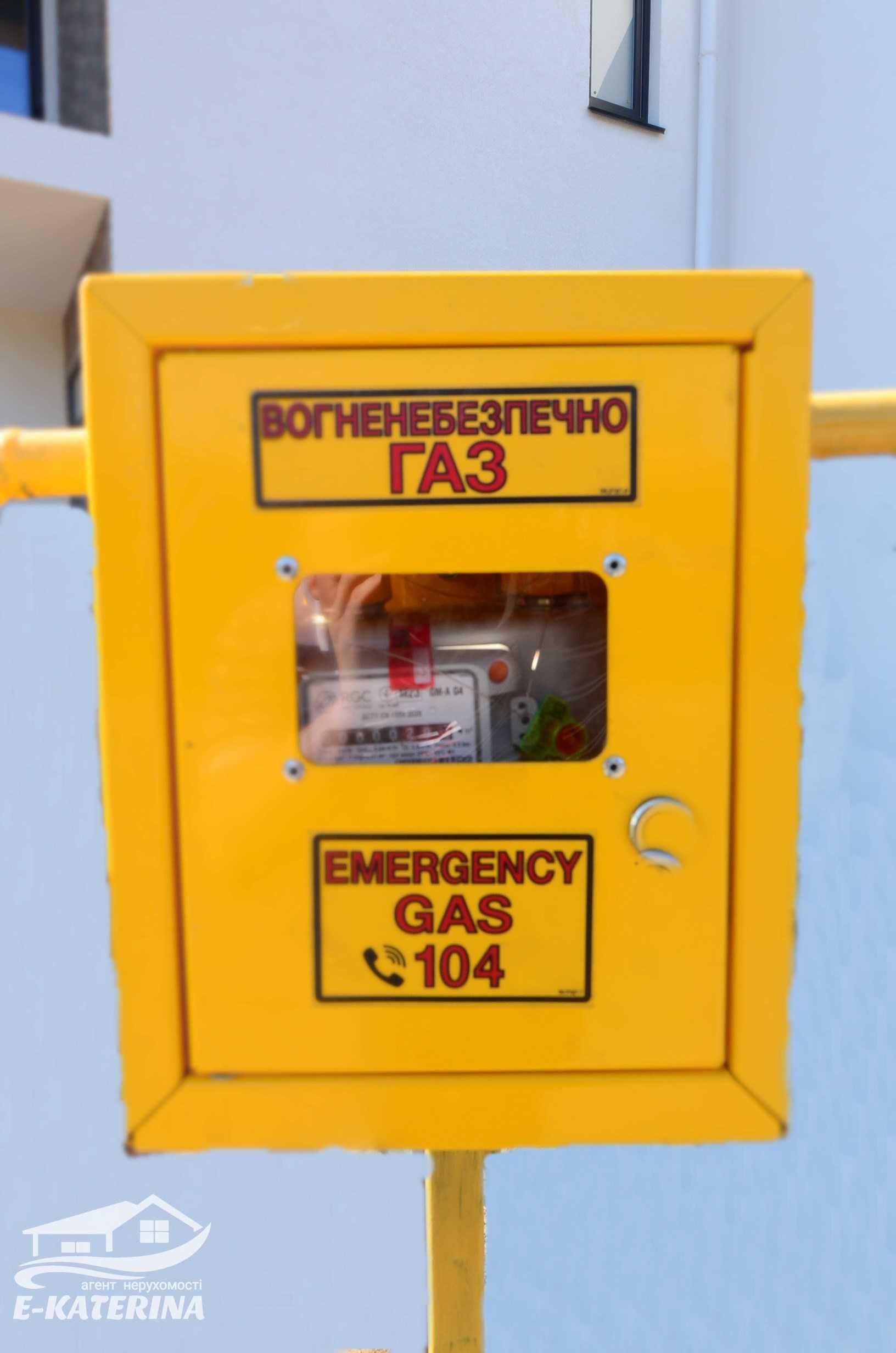 Розтермінування Дом 87+30 м2 з Газом і Міськими ком-ми Бровари,