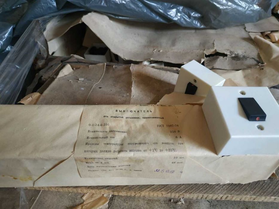 Продам выключатели (новые) Опт. Дешево!