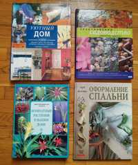 Сборник книг большого формата. 
по 80 грн.