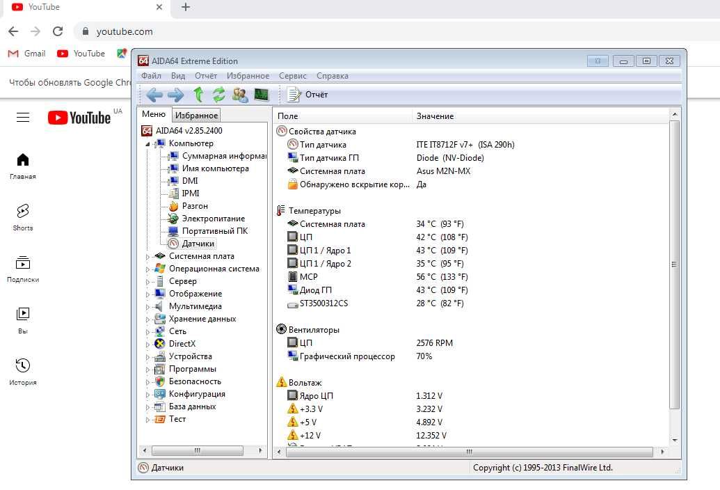 Супер цена! Компьютер для дома, работы, игр, 2 ядра/4 ГБ/GT 230 1.5 gb
