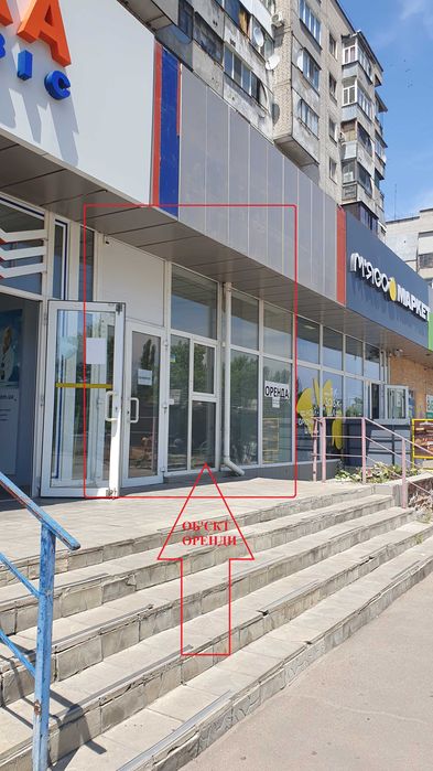 Оренда приміщення під магазин, кав'ярню, салон краси Миколаїв