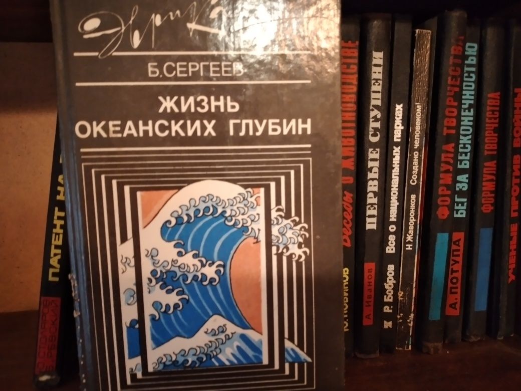 17 книжок серії Евріка