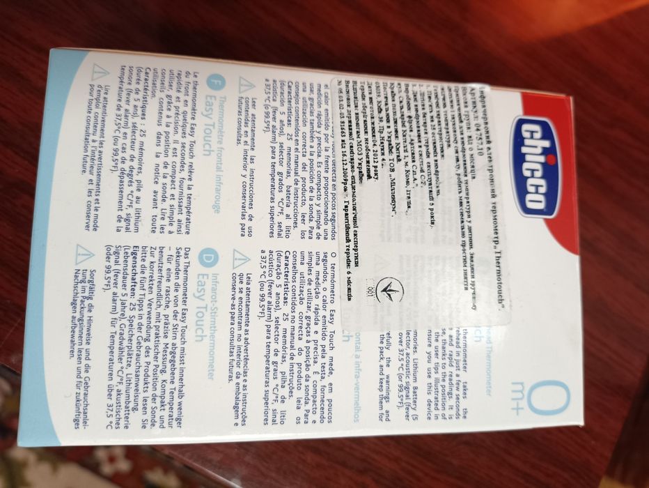 Термометр Chicco 0+