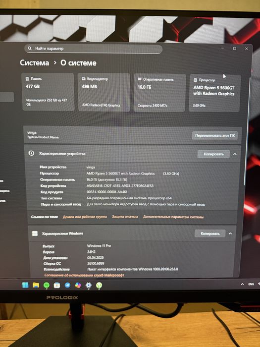 Продам пк ryzen 5 5600gt