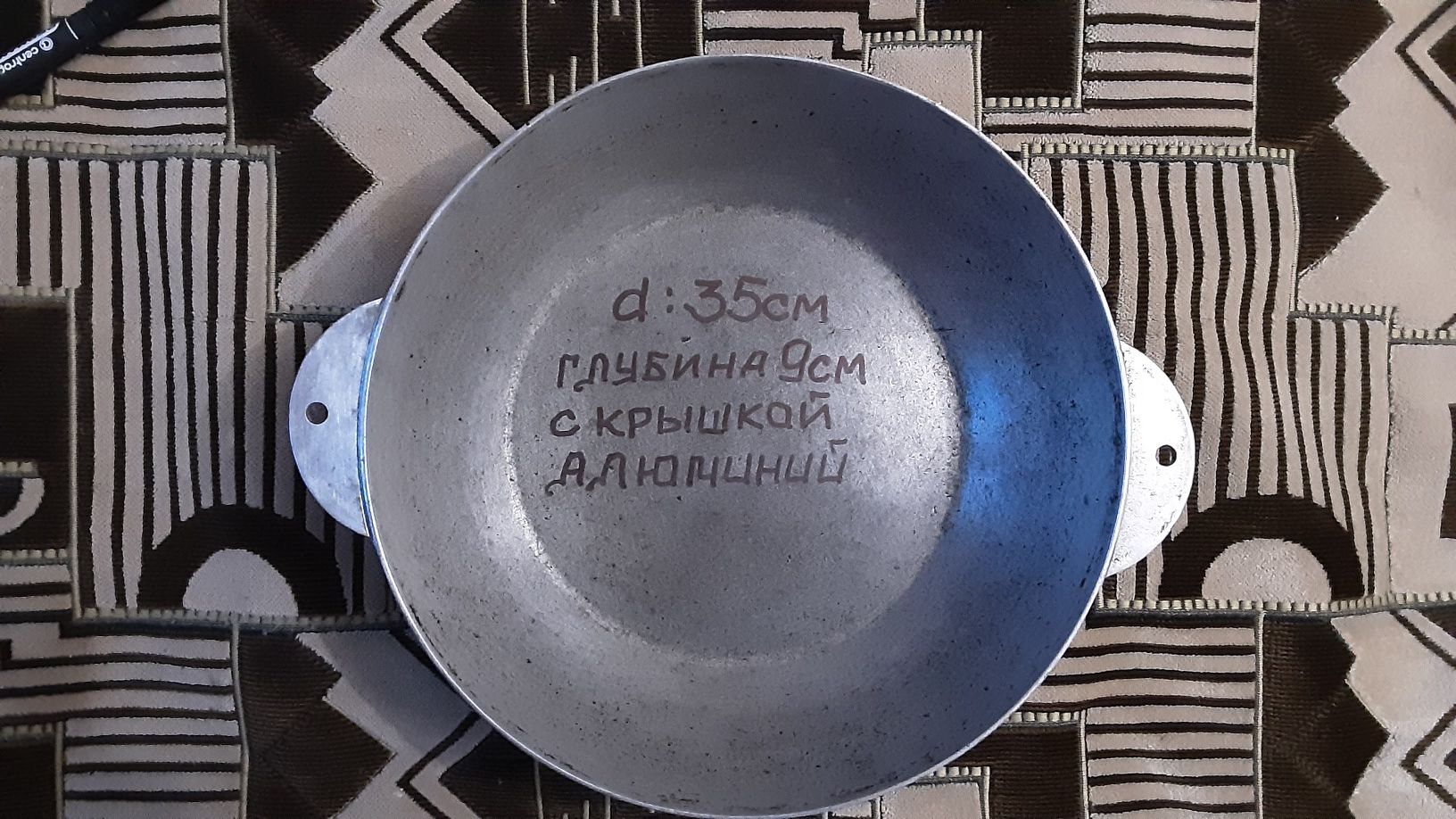 Сковородка. Продам.