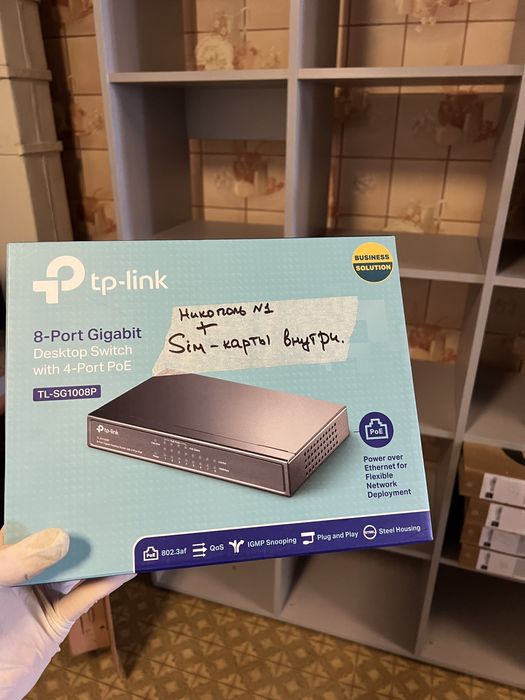 Коммутаторы