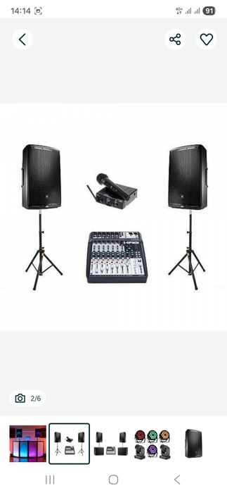 Оренда прокат звуку, світла, дим , холодні фонтани, конфеті