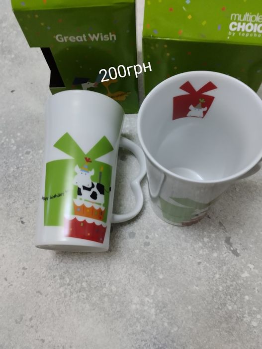 Кружка подарочная