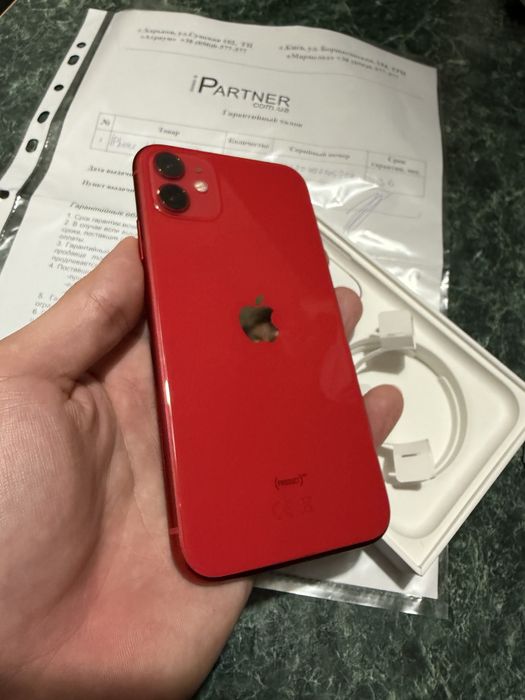 Iphone 11 (128 гб)
