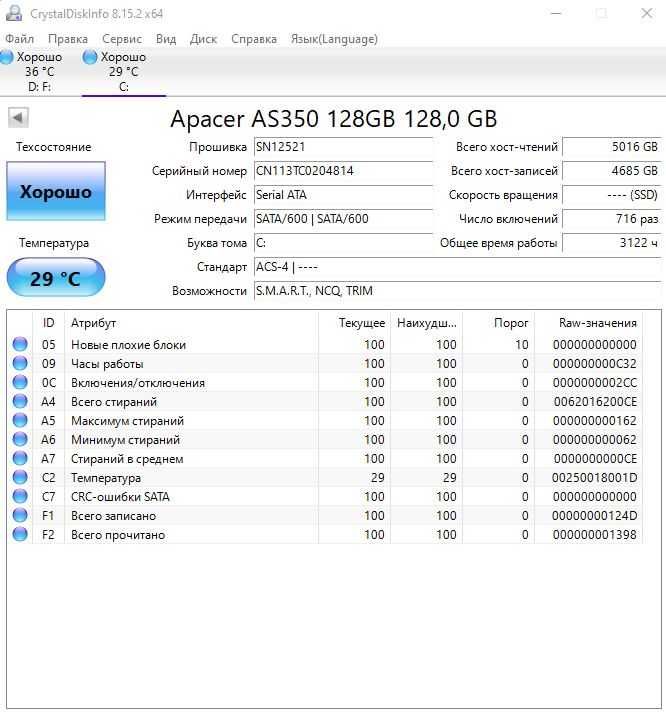 Компьютер i5/16 Гб/SSD/600W