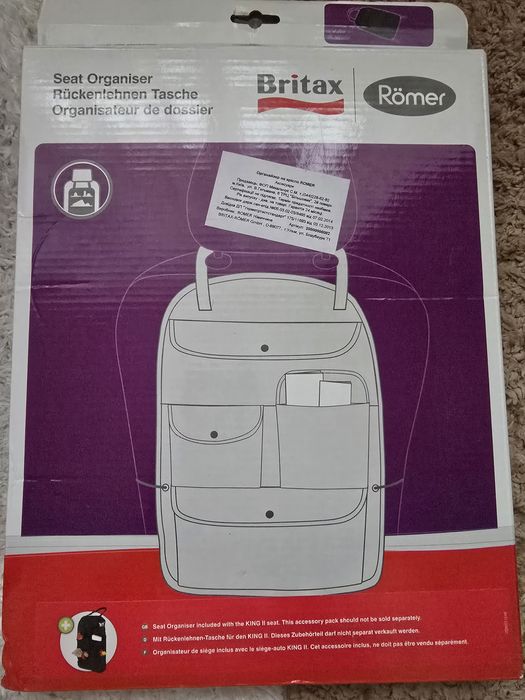 Органайзер на крісло Britax-Romer