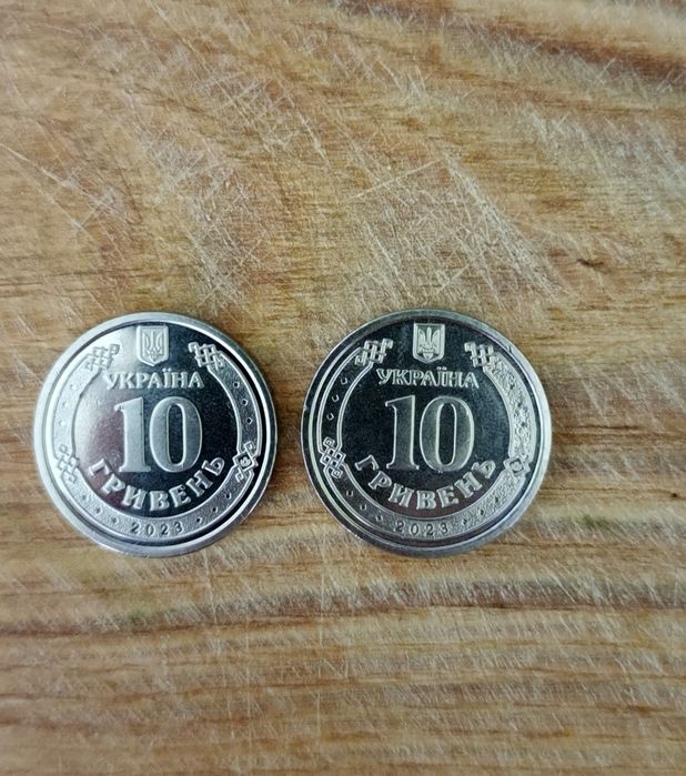 Монети 10 грн ЗСУ "Разом переможемо!"