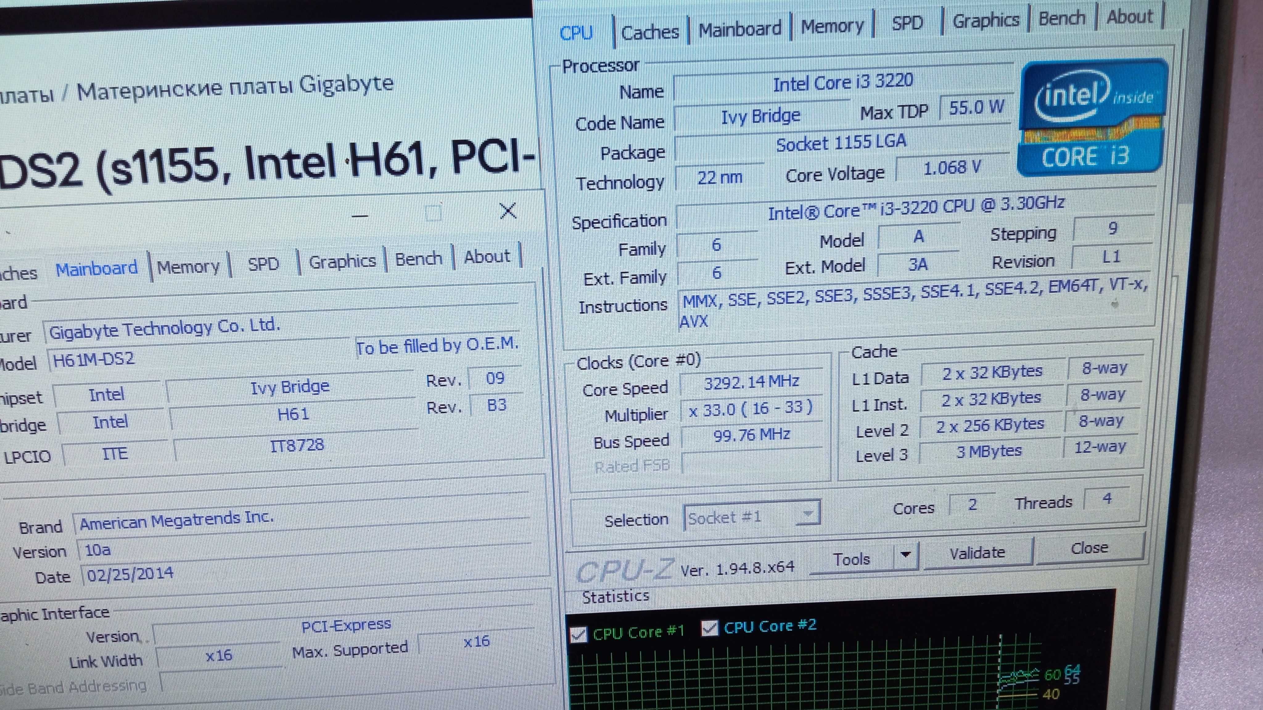Процессор для платформ Intel s1155/i3-3220/IvyBridge /2ядра-4 потока