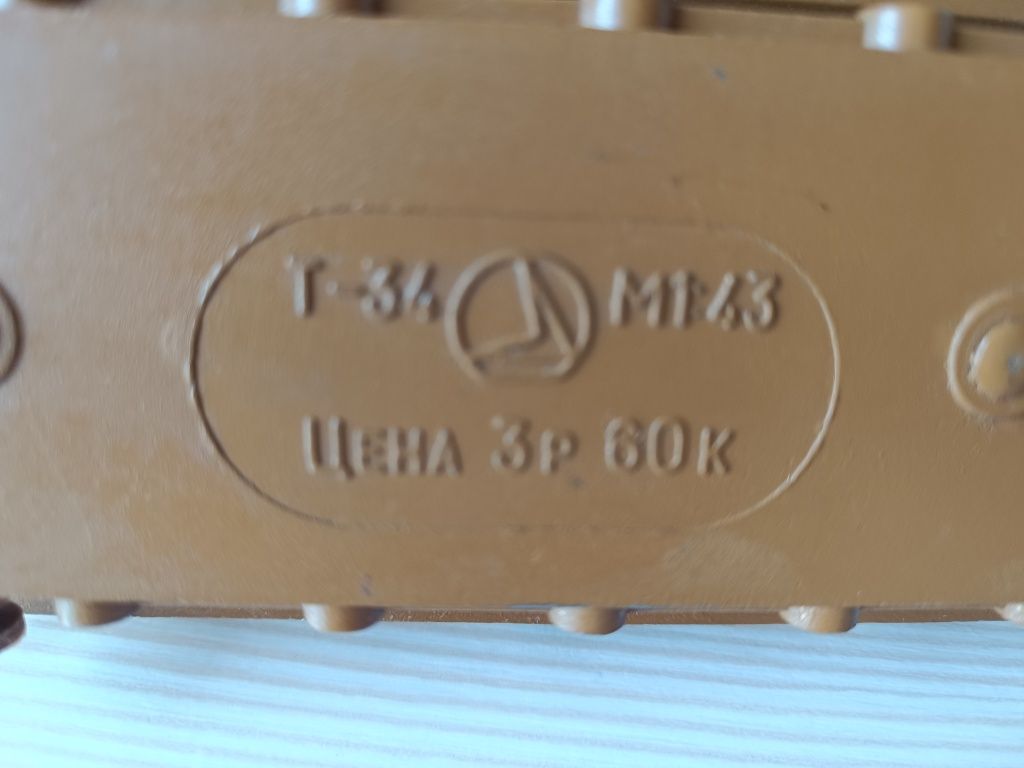 Модель танка Т-34, масштаб 1:43, металл, СССР.