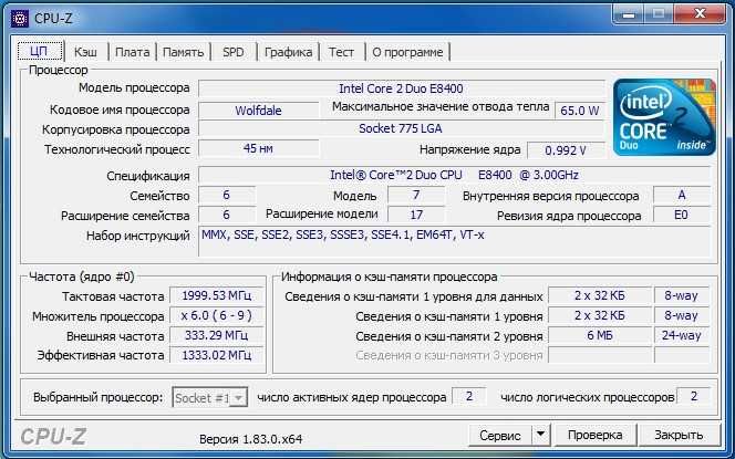 Процессор DualCore Intel Core 2 Duo E8400, 3000 MHz 775 сокет