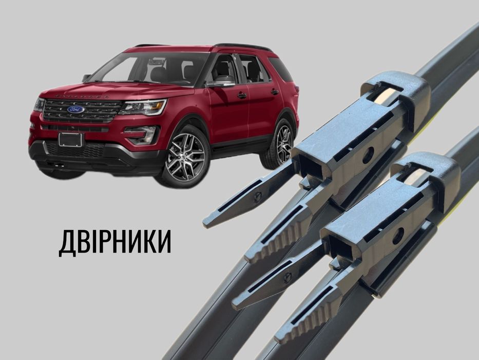 Двірники Ford focus, fusion, escape, explorer, EDGE. Двірники LINCOLN
